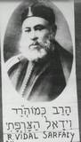 רבי וידאל צפרתי (מרוקו)  Rabbi Vidal Tsarfati