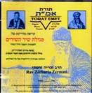 מגילת שיר השירים