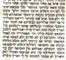 Sefer Torah- Achat et vérification