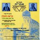 הגדה של פסח