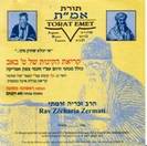 קינות של ט