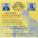 Le Seder de la fête de Hannouka (hanoucca)