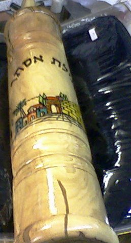 נרתיק למגילת אסתר של הרב זרמתי