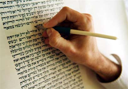 לקנות ספר תורה מהודר ממכון תורת אמ"ת